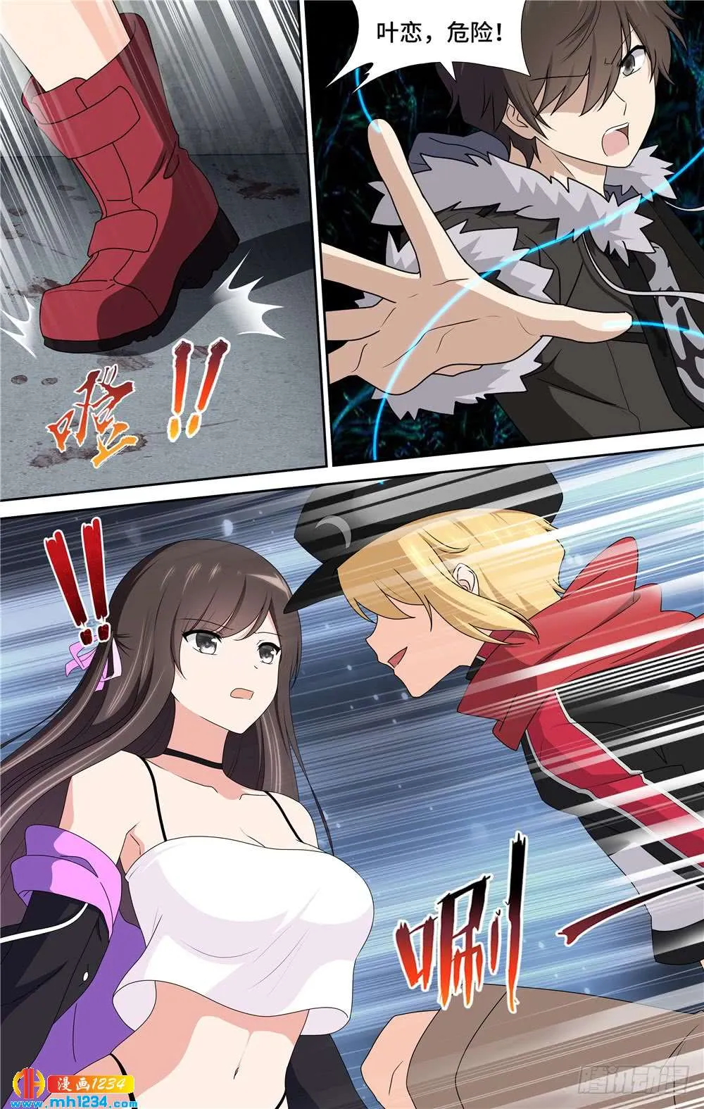 第3页