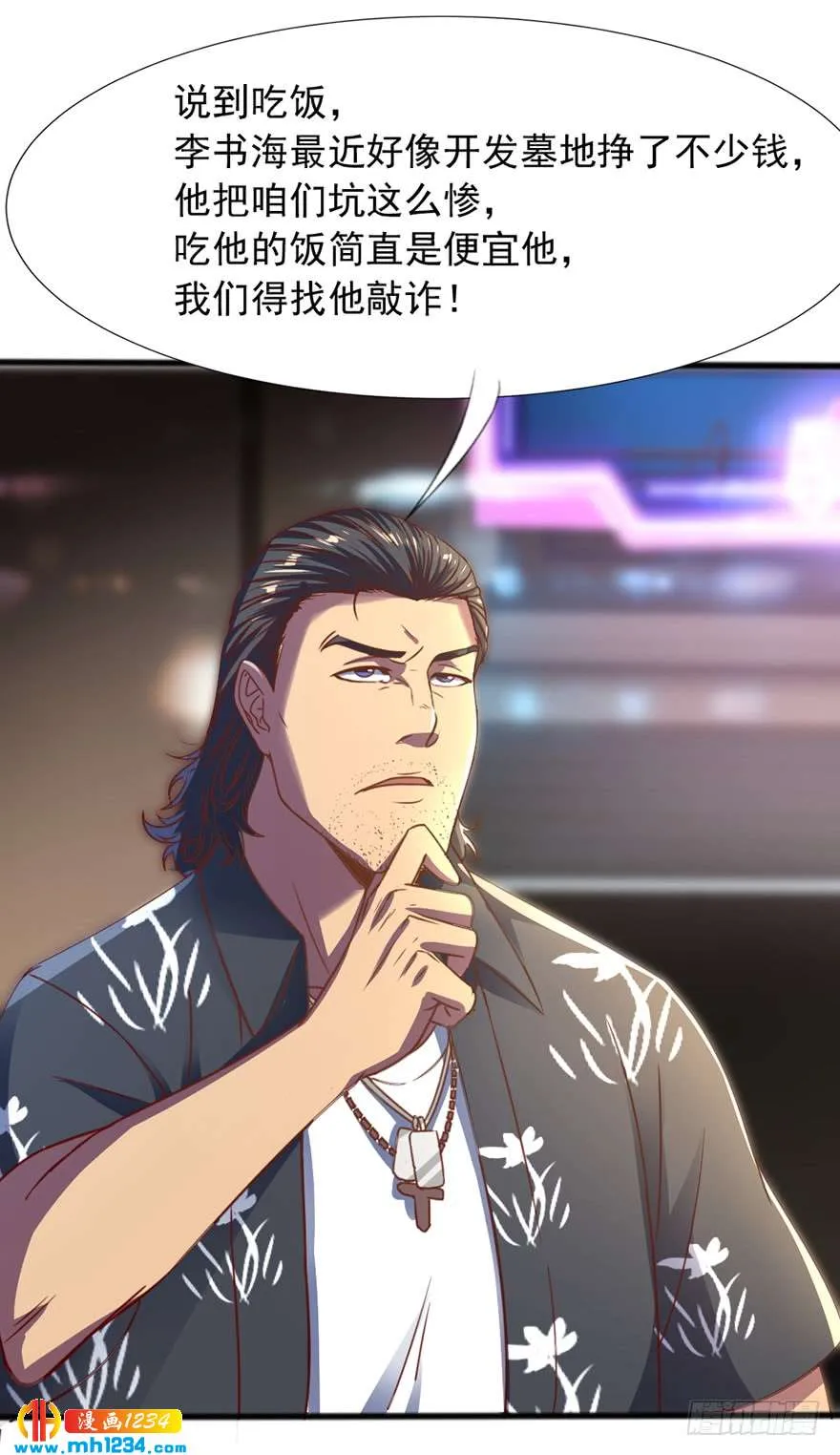 第44页