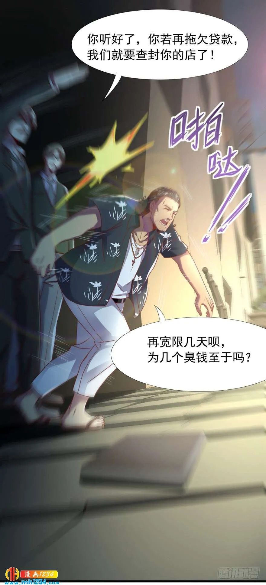 第38页