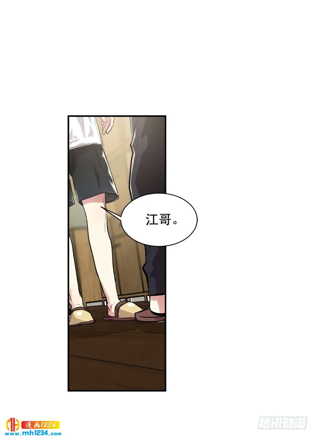 第54页