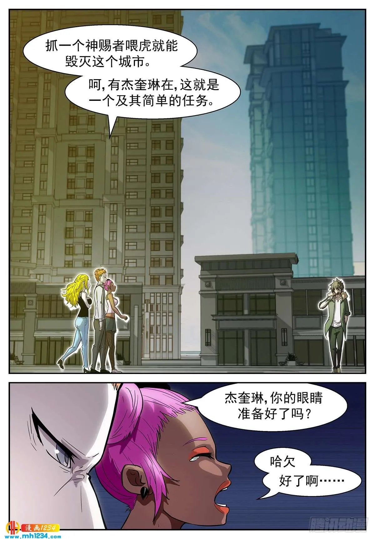 第1页