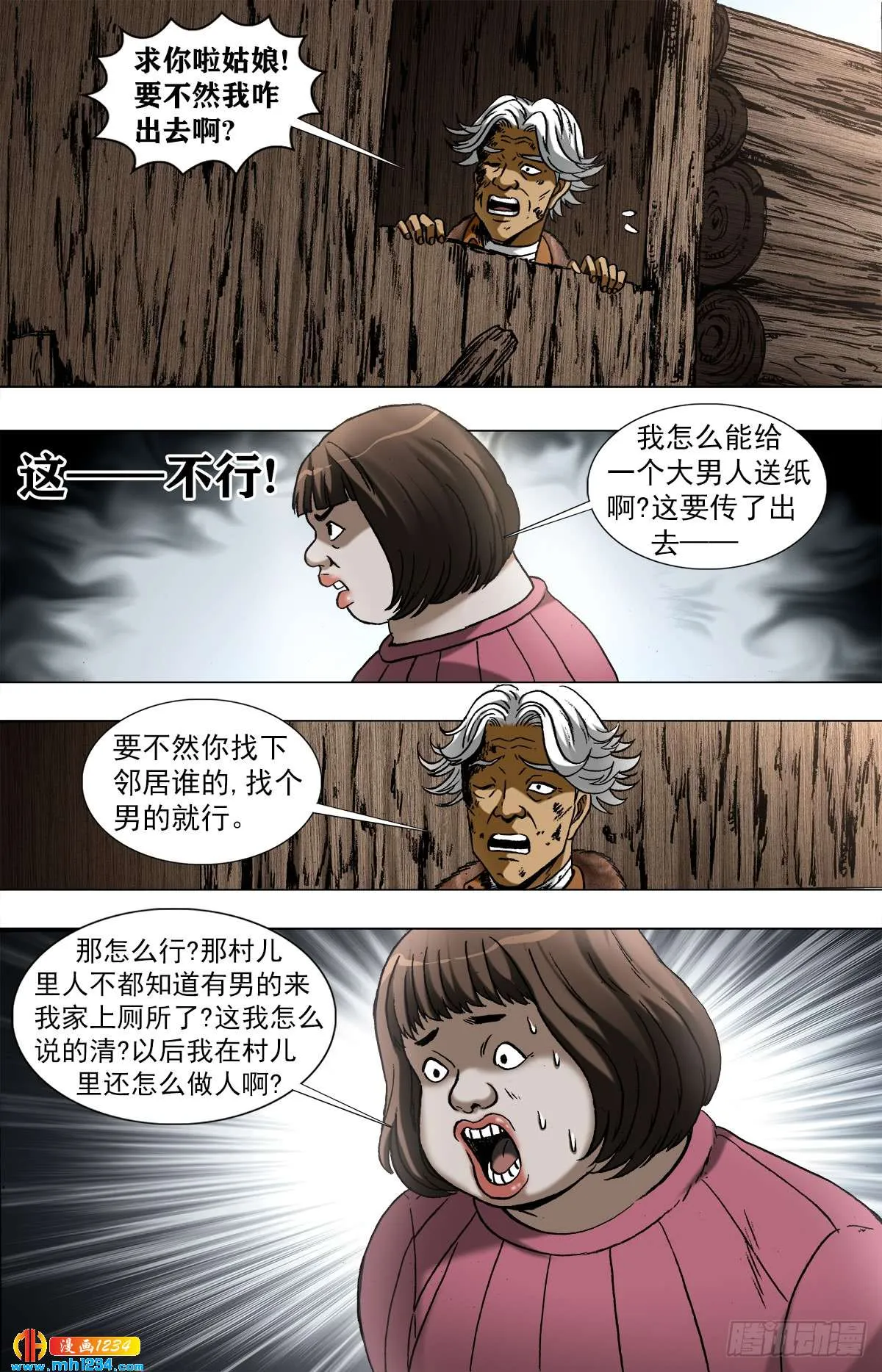 第7页