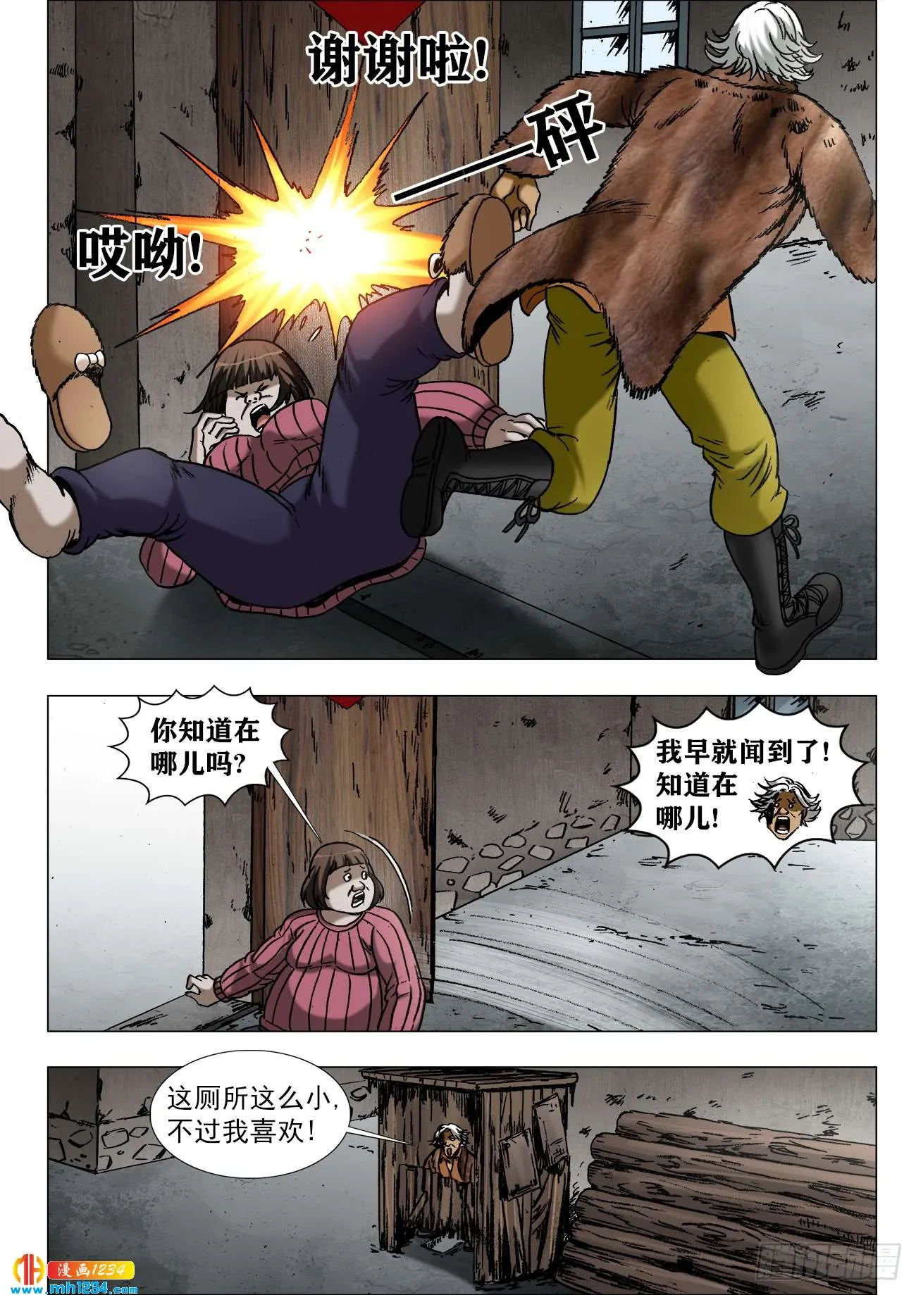 第5页