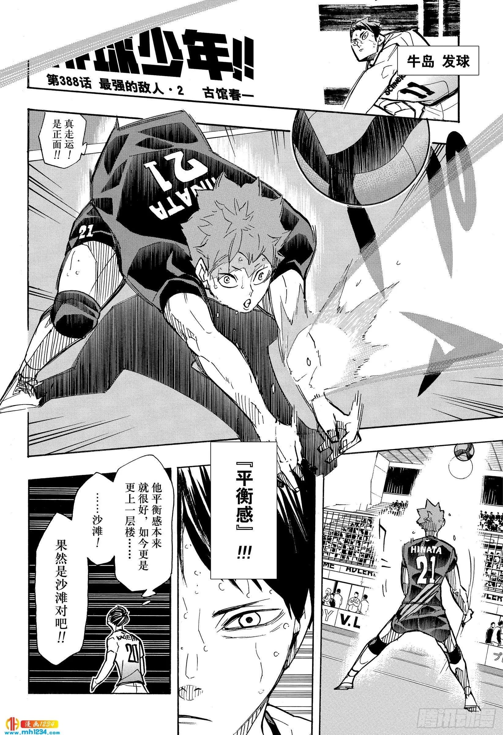 第2页
