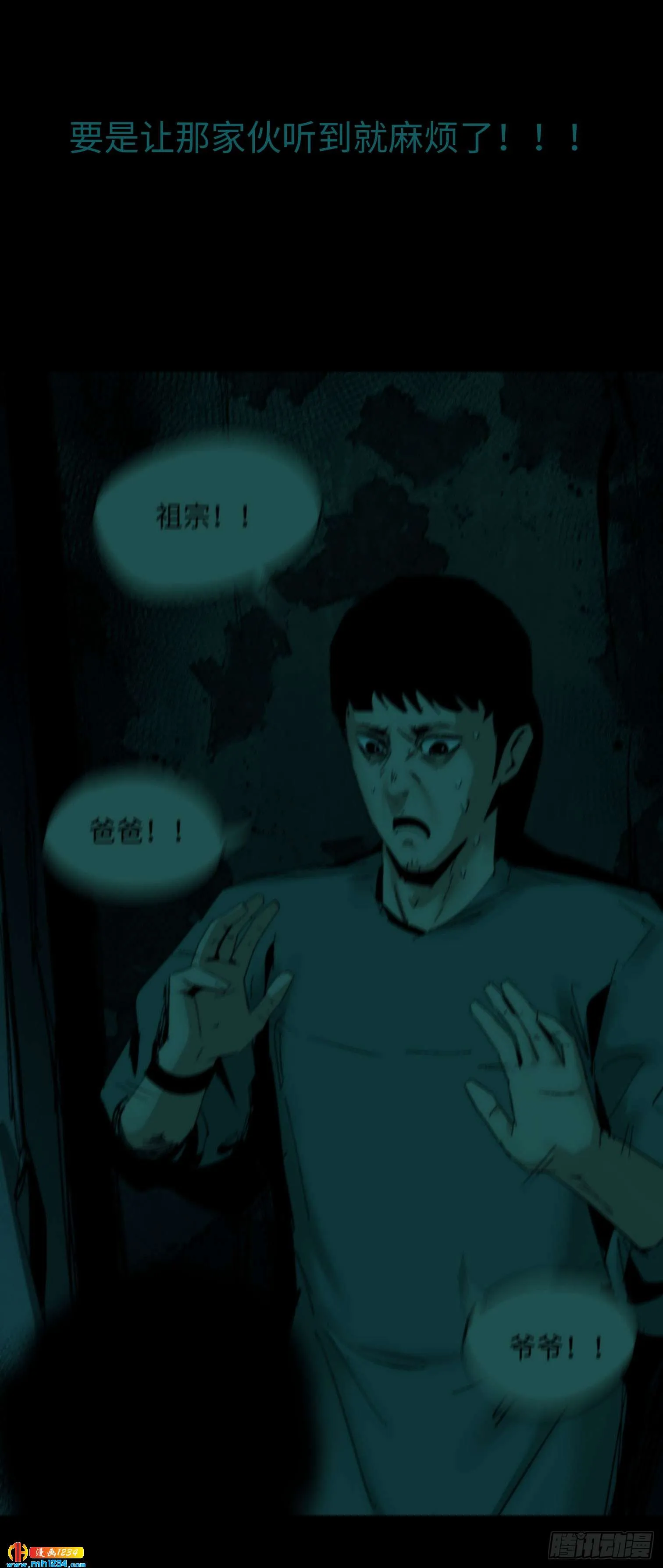第43页