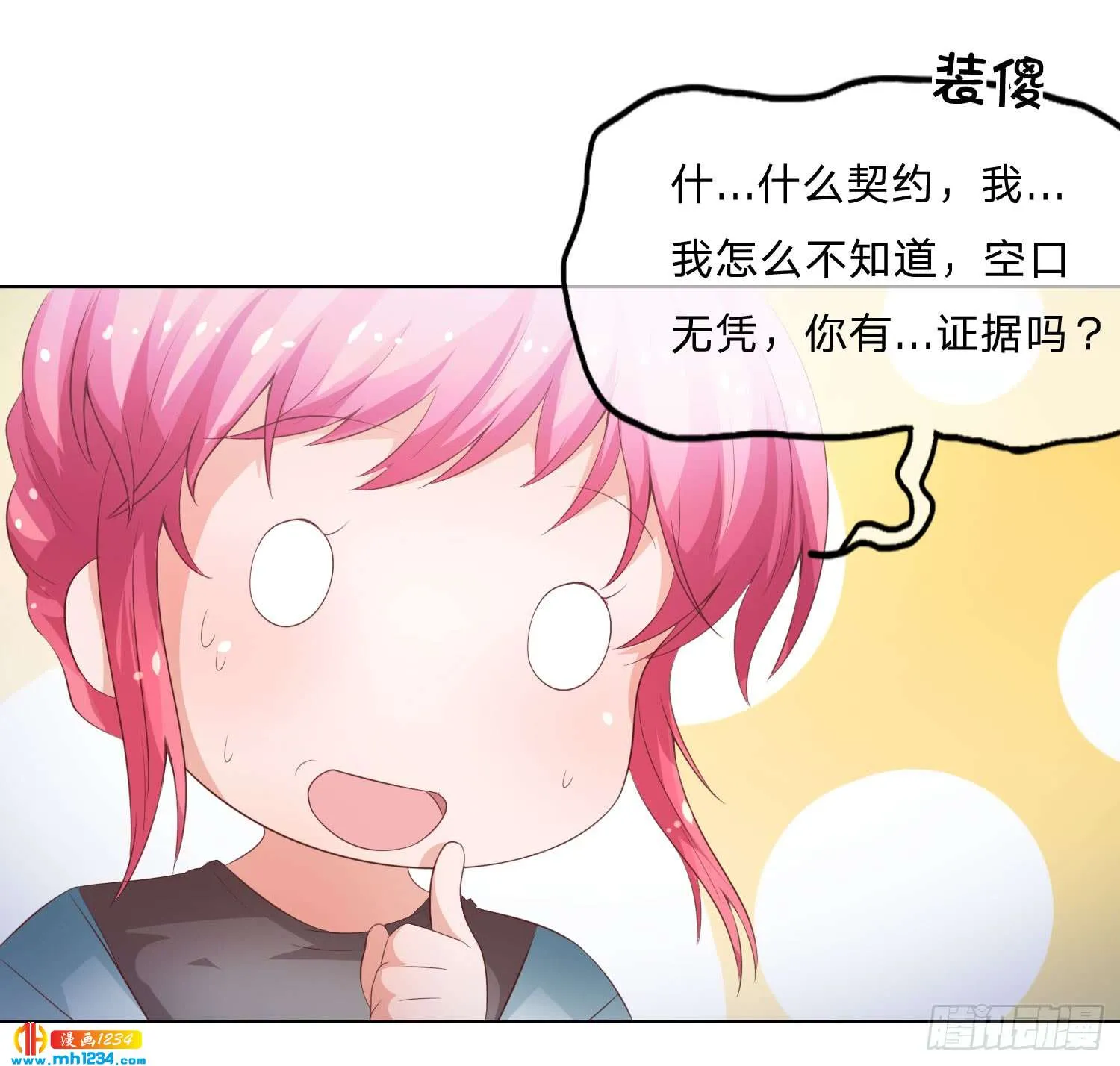 第36页
