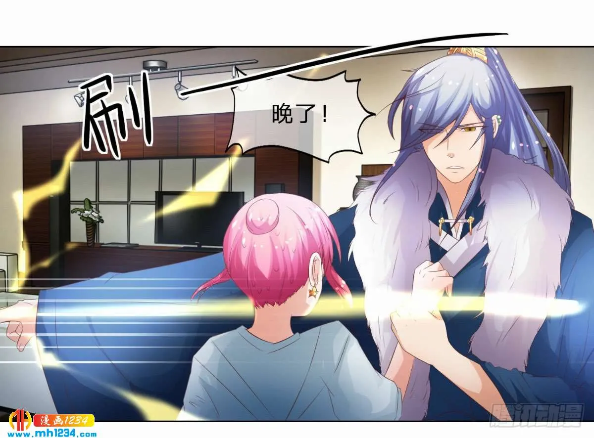 第20页