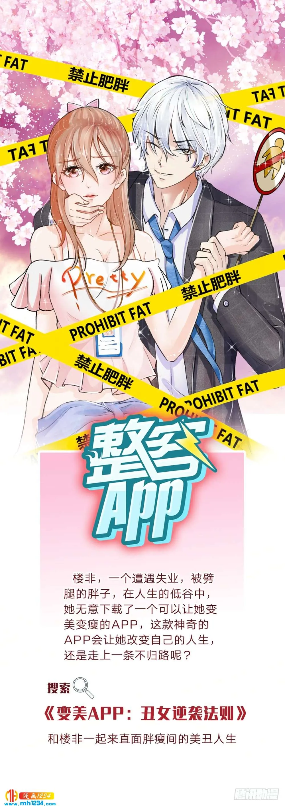第64页