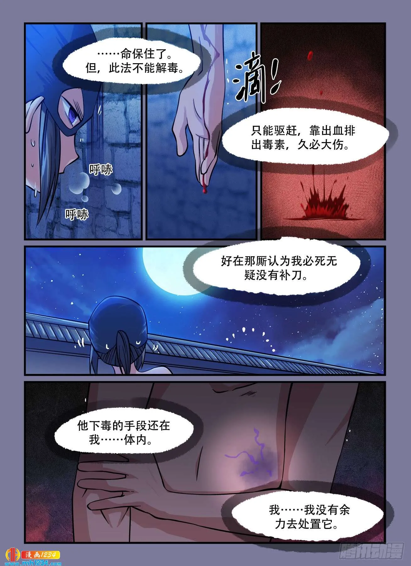 第5页