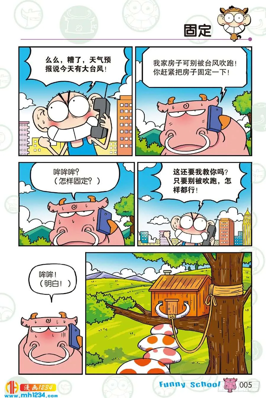第5页