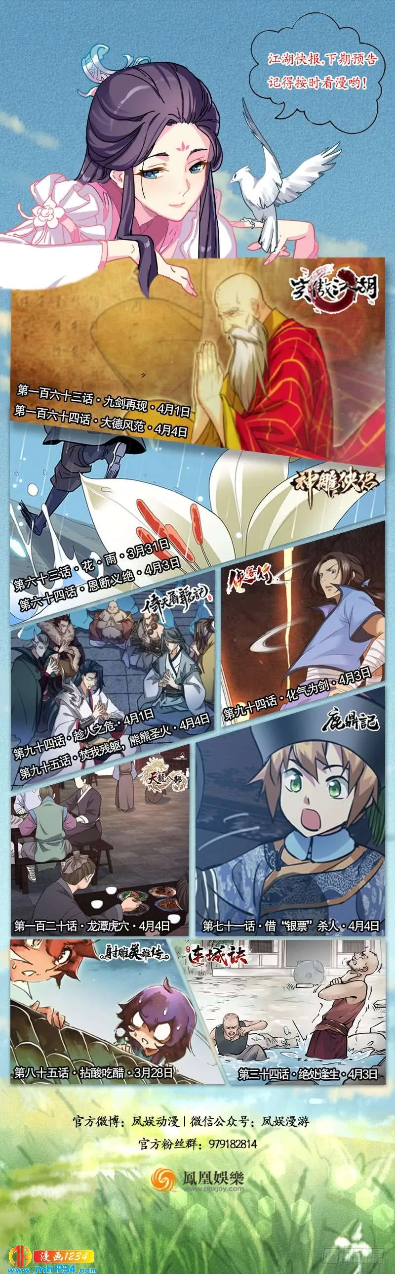 第121页