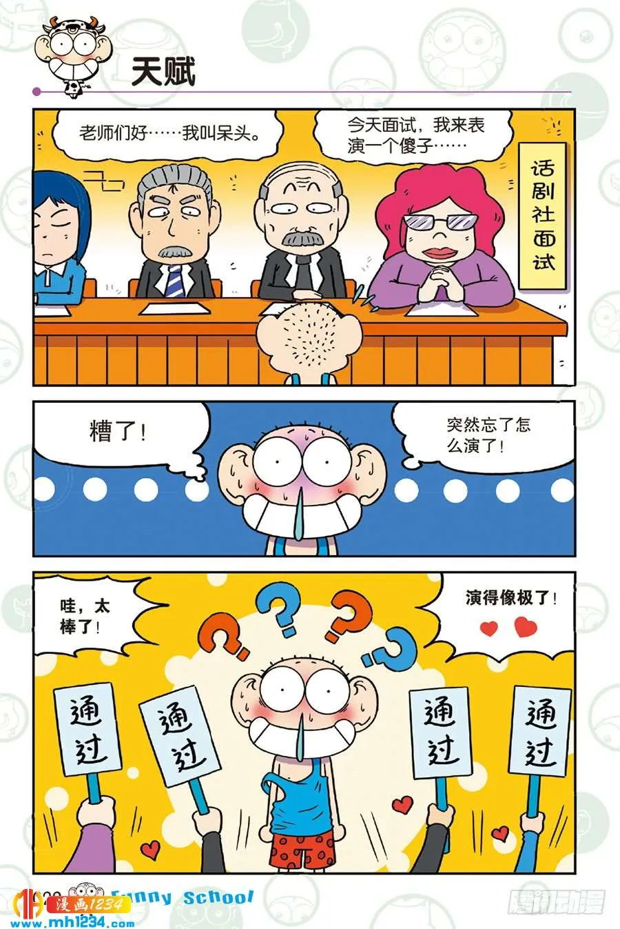 第11页