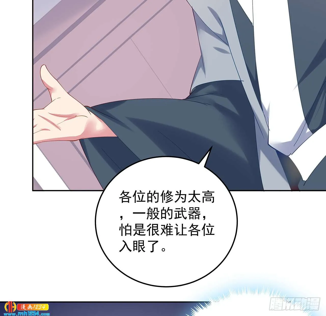 第51页