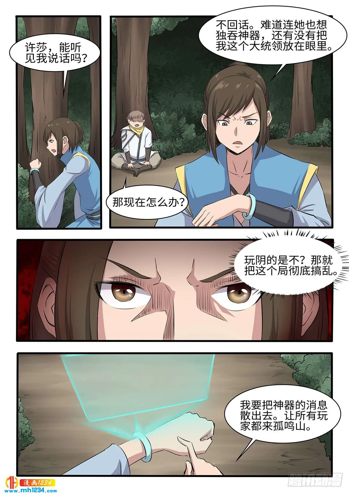第11页