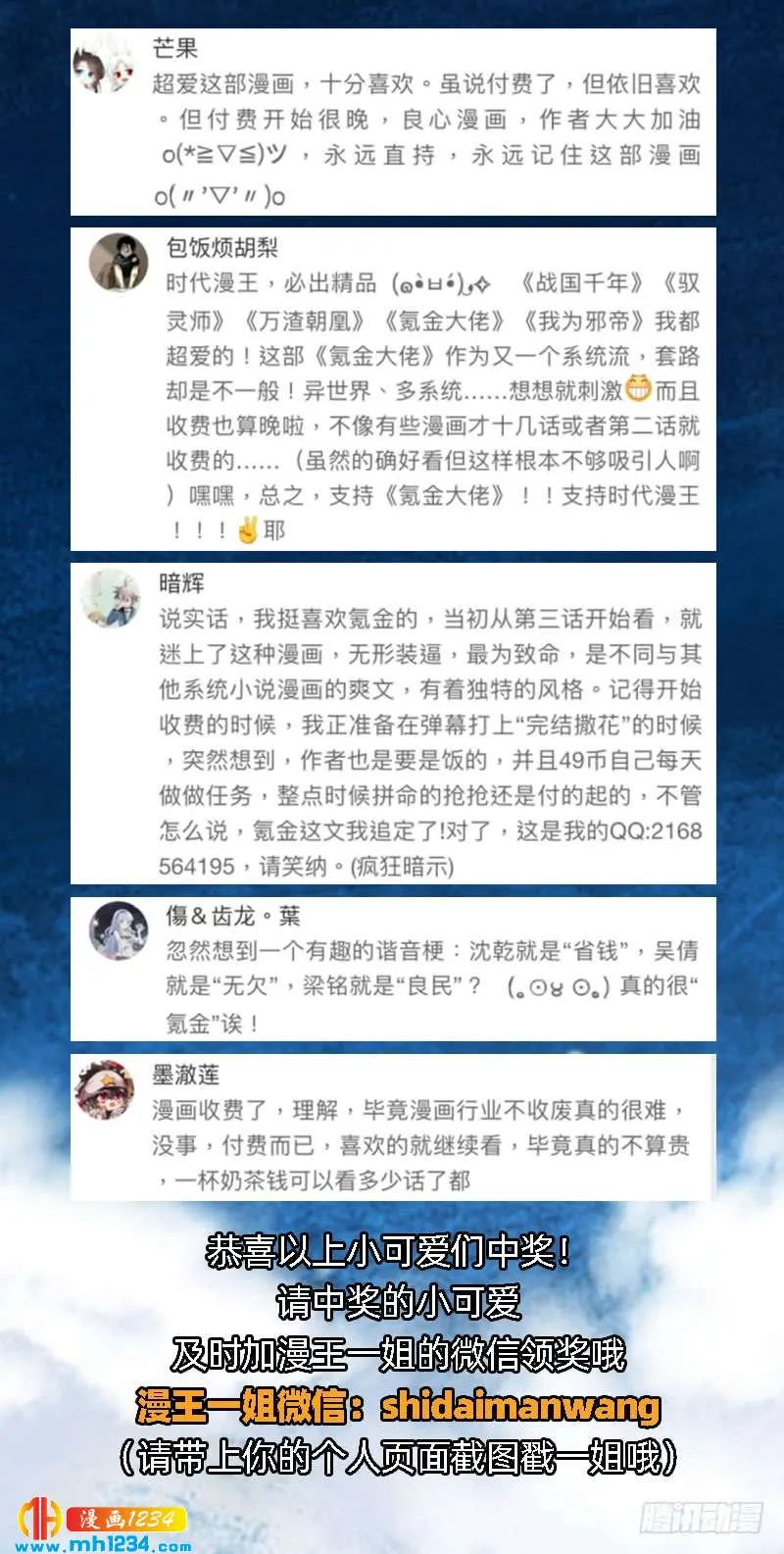 第179页