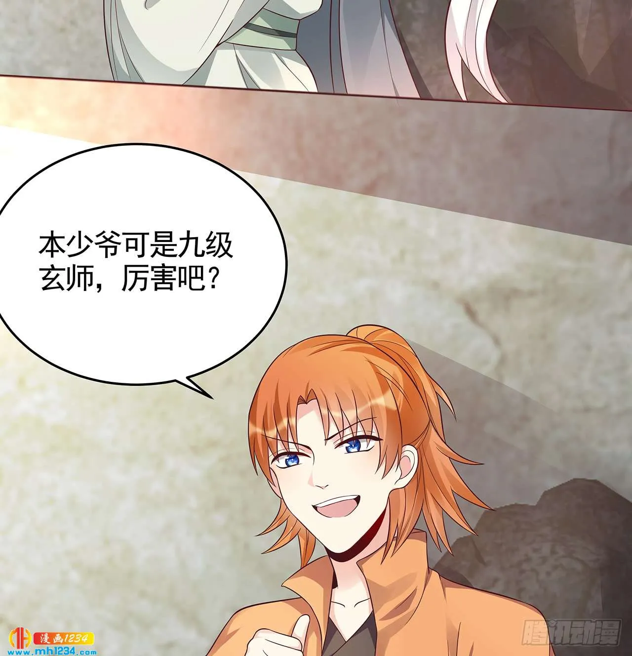 第43页