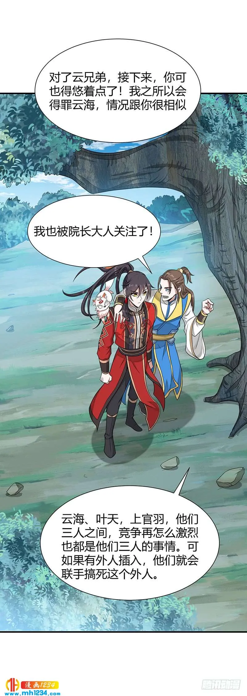第22页
