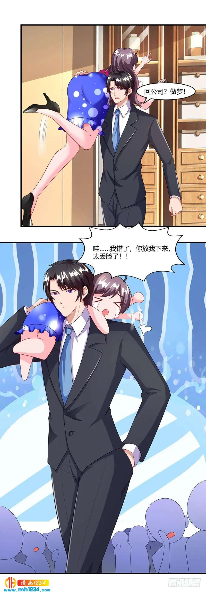 第26页