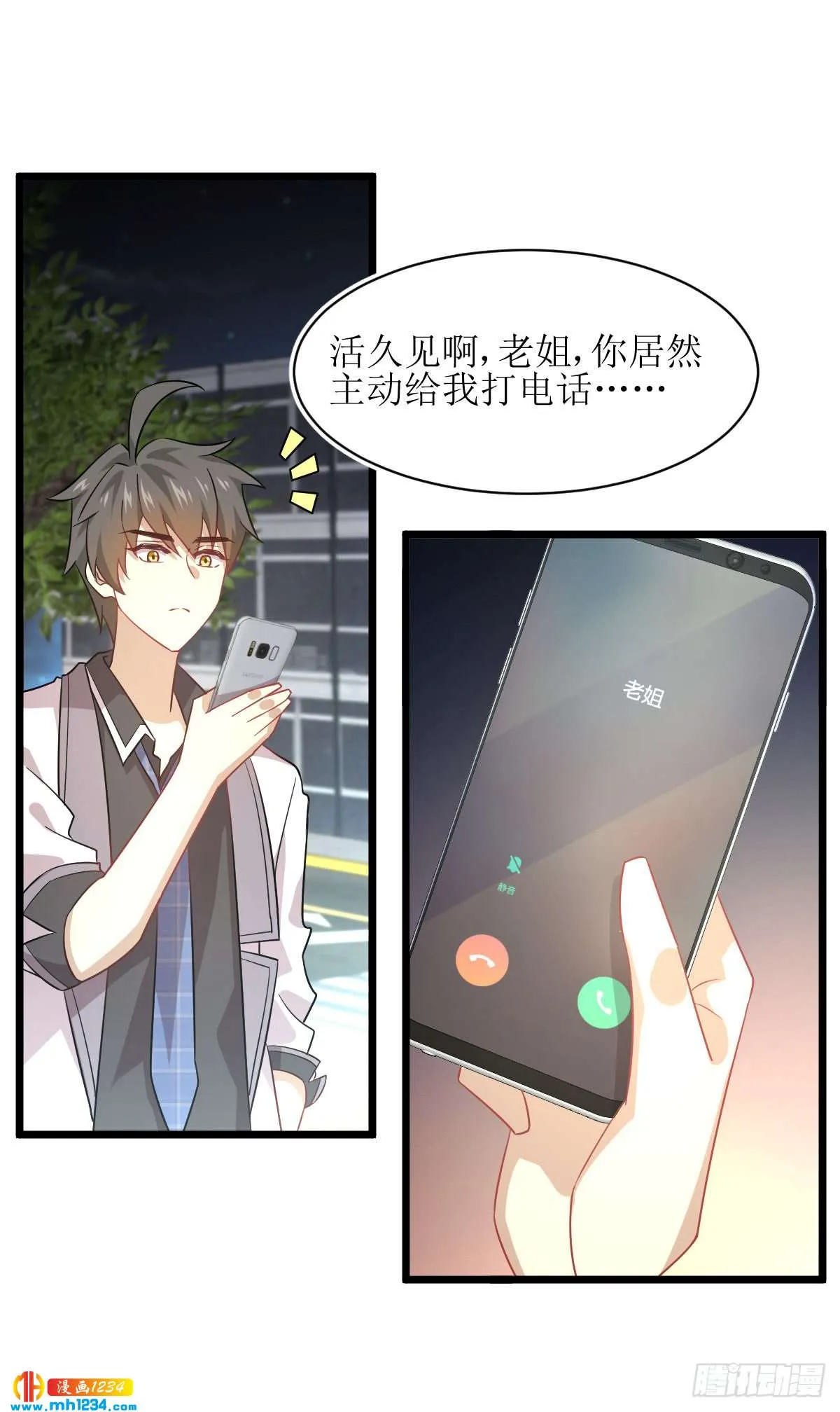第33页