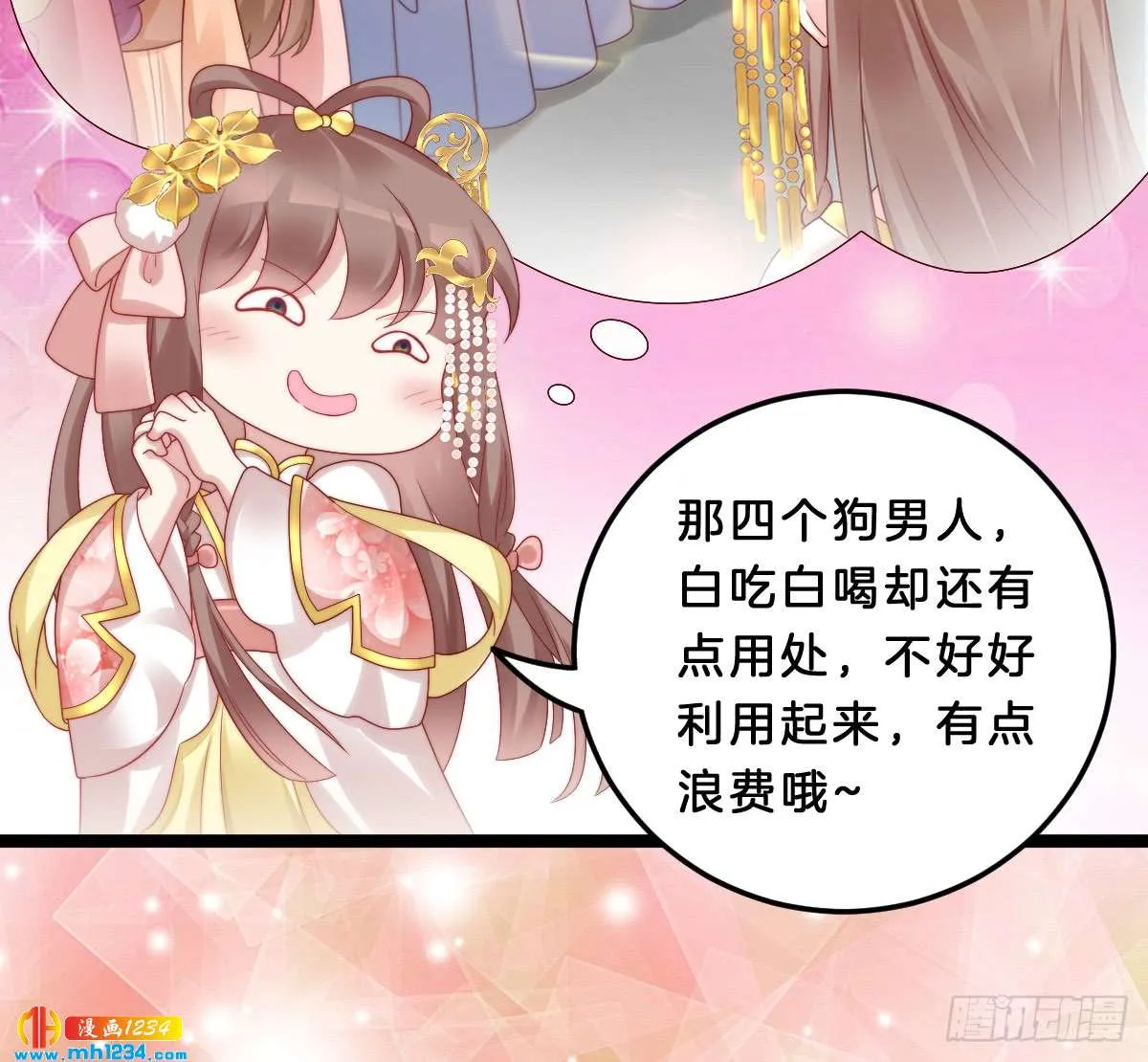 第49页