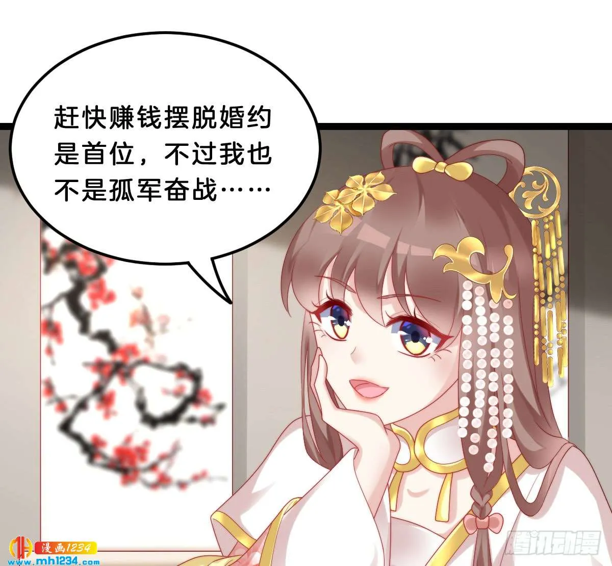 第47页