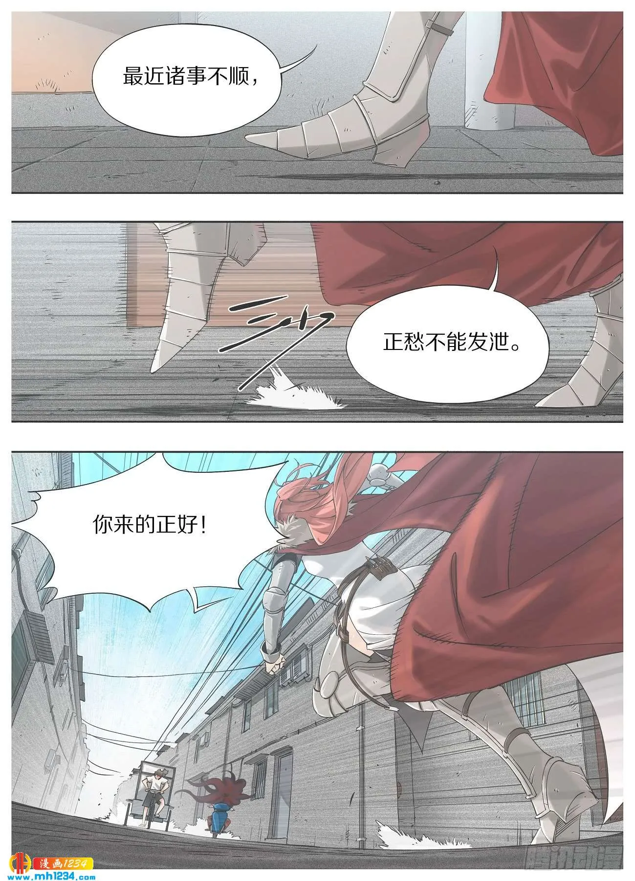 第3页