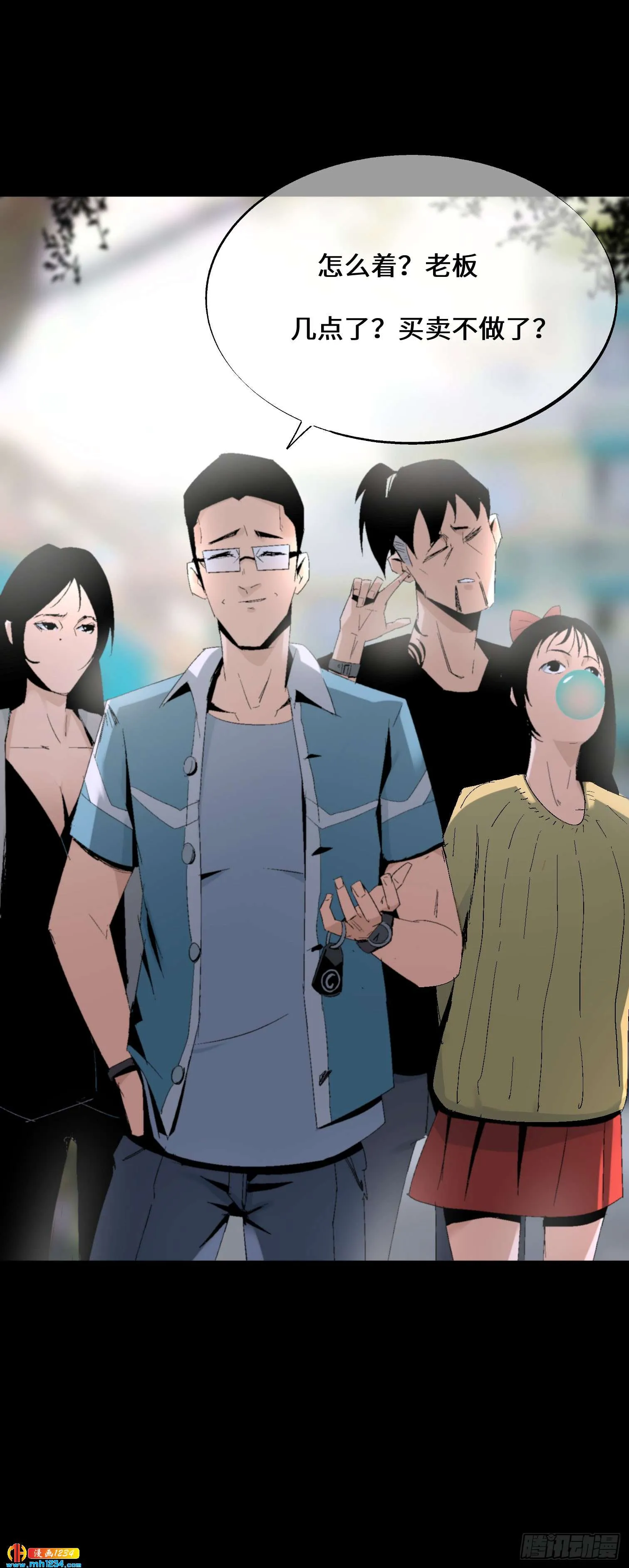 第67页
