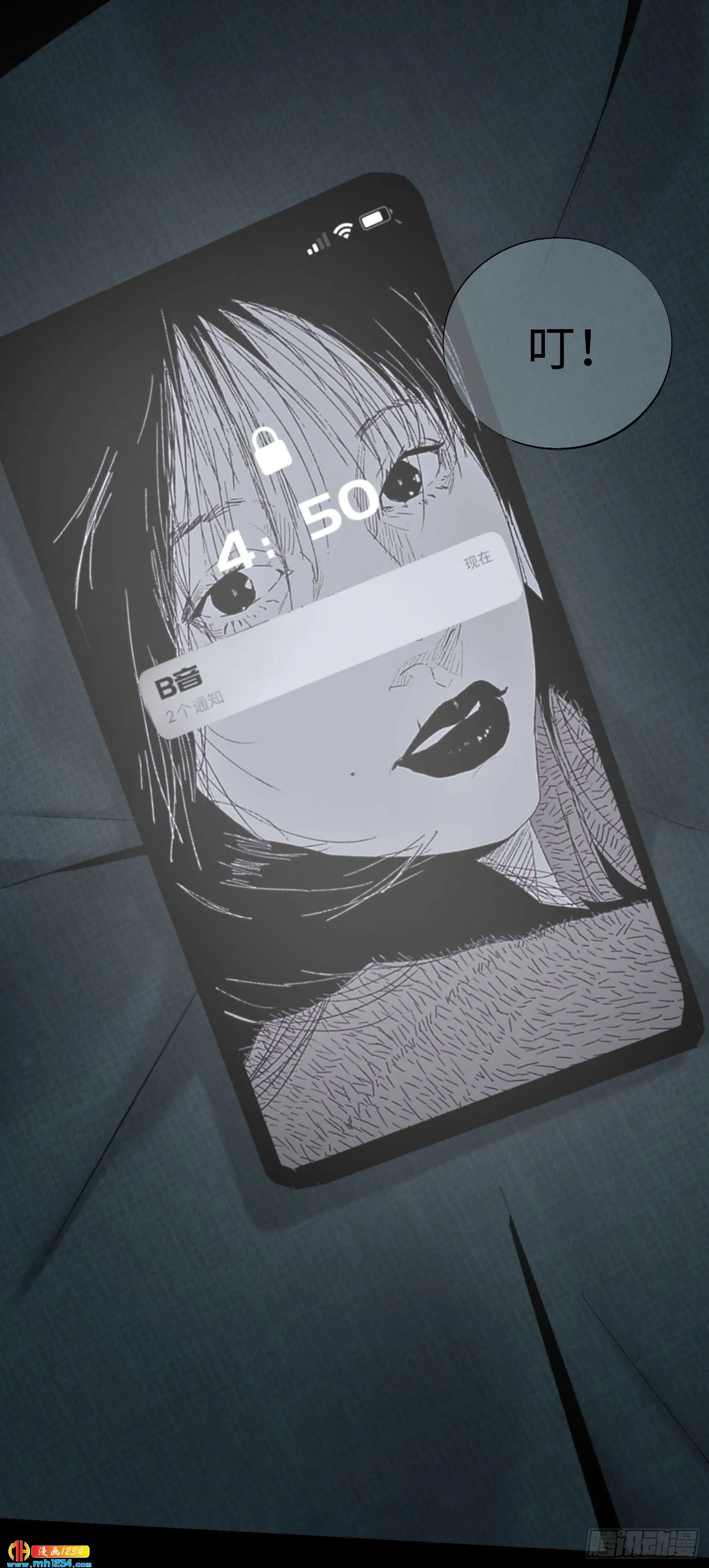 第56页