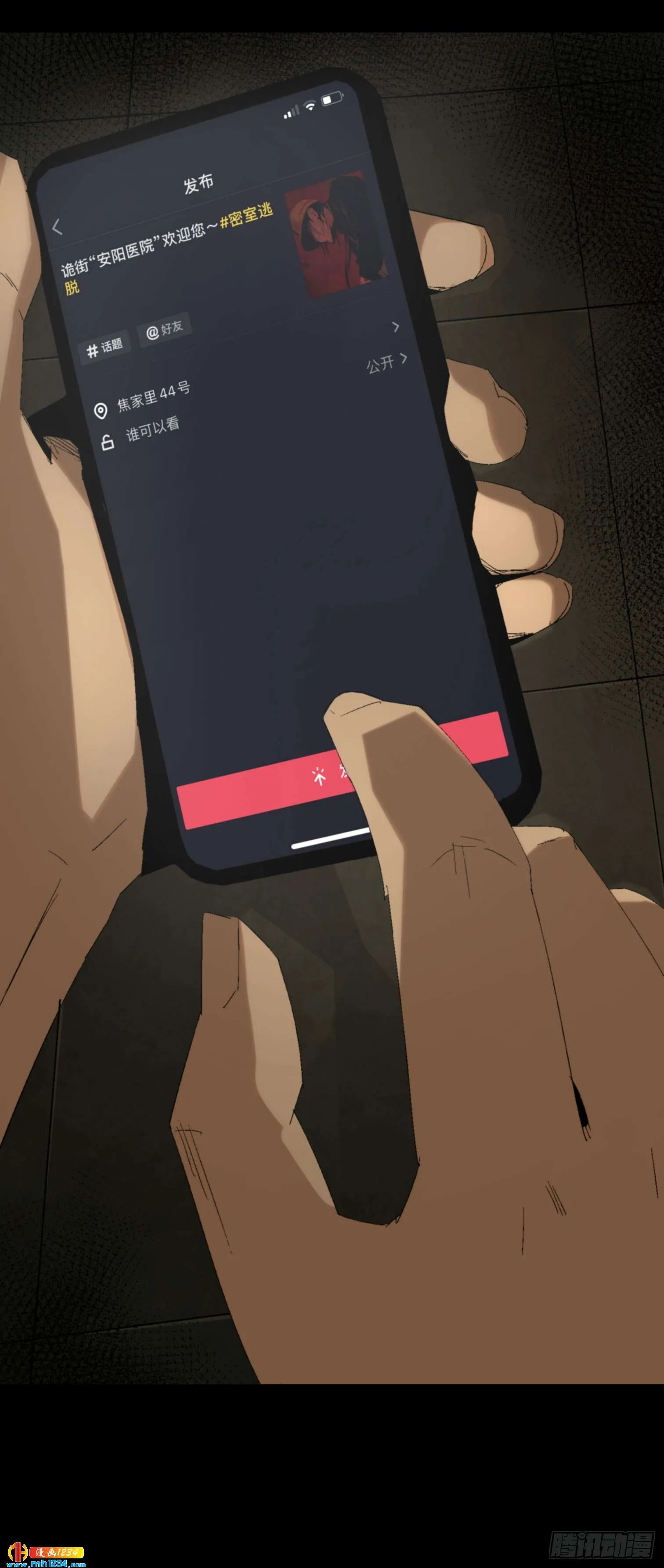第48页