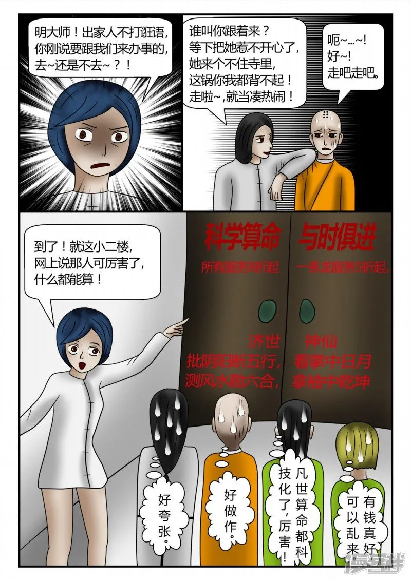 第120页