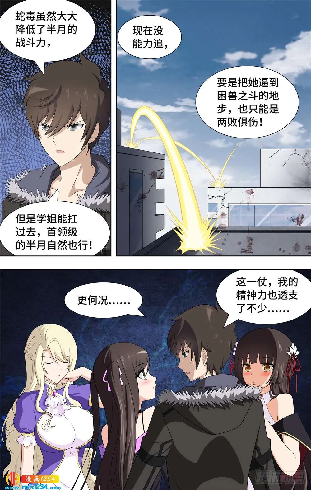 第11页
