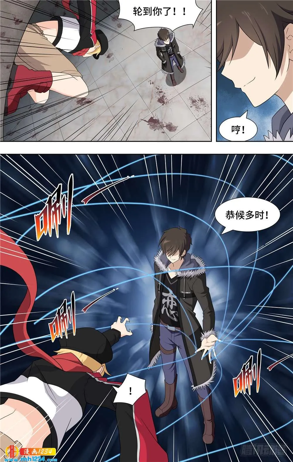 第4页