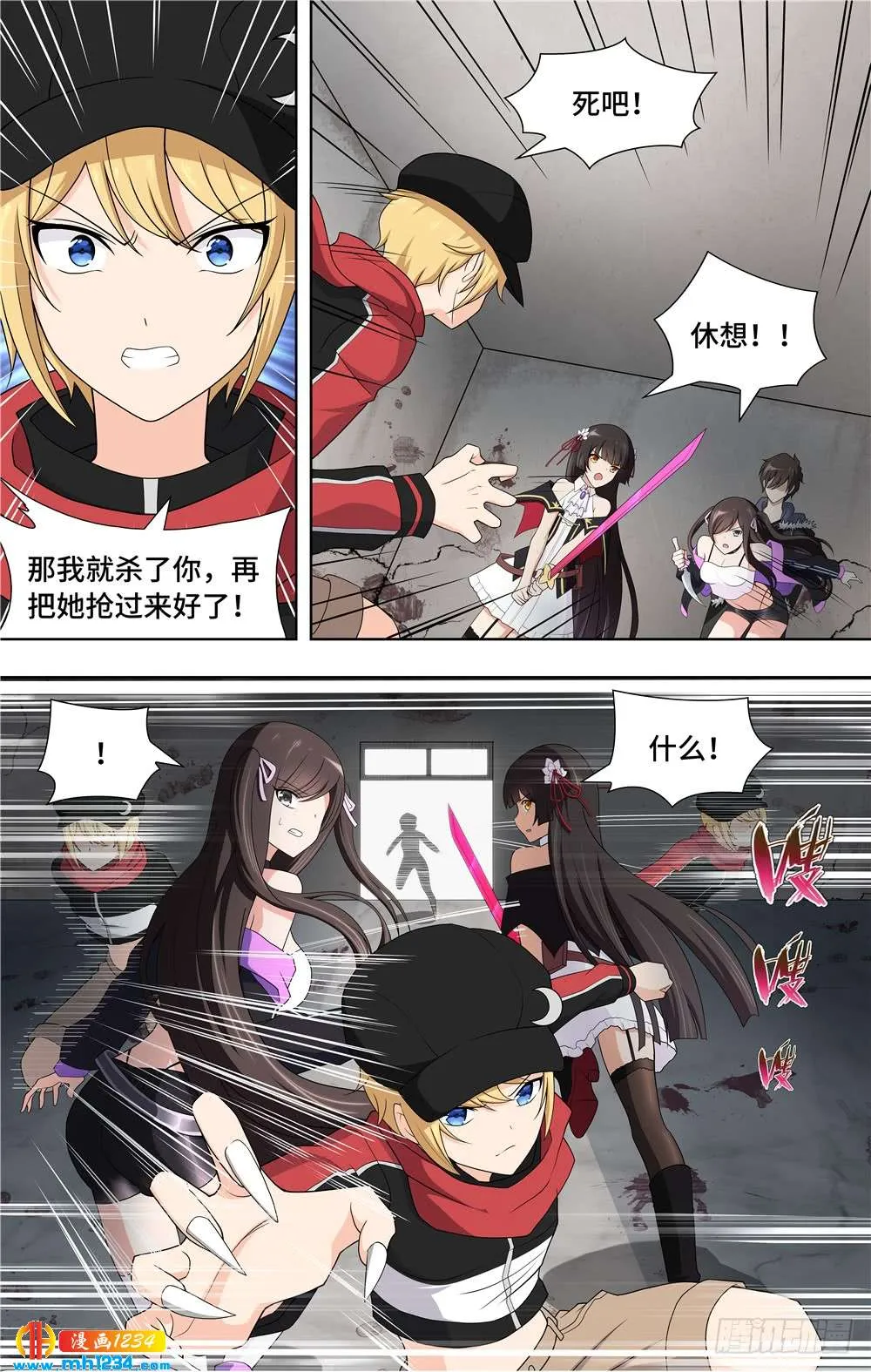 第2页