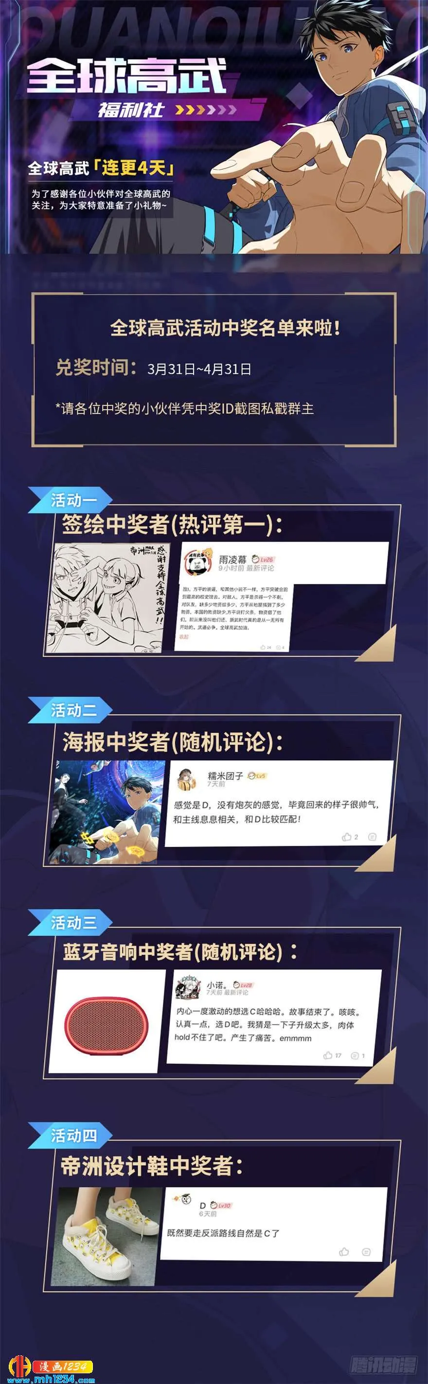 第129页