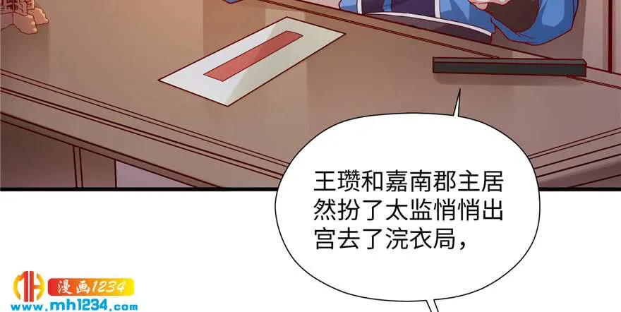 第107页