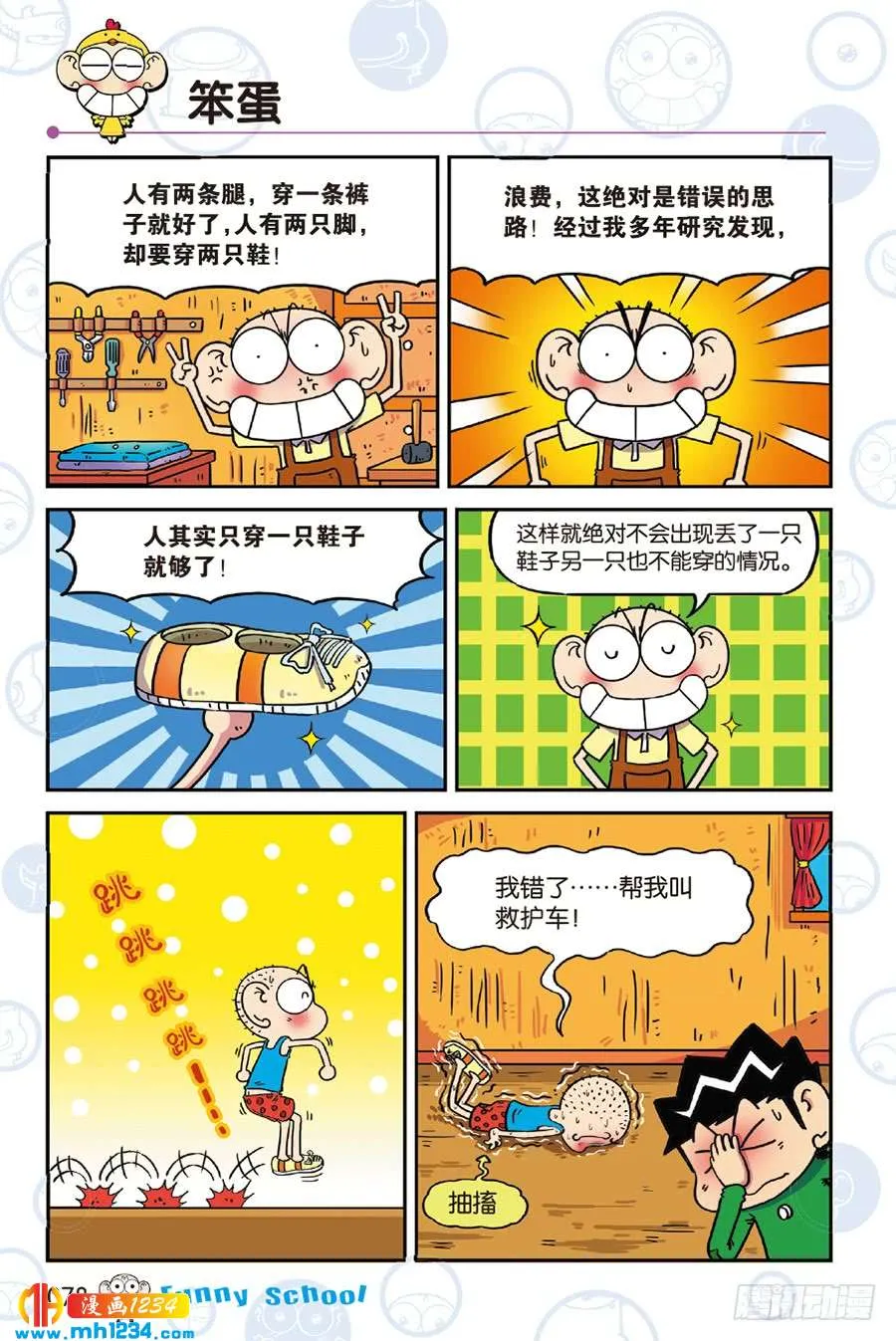 第5页