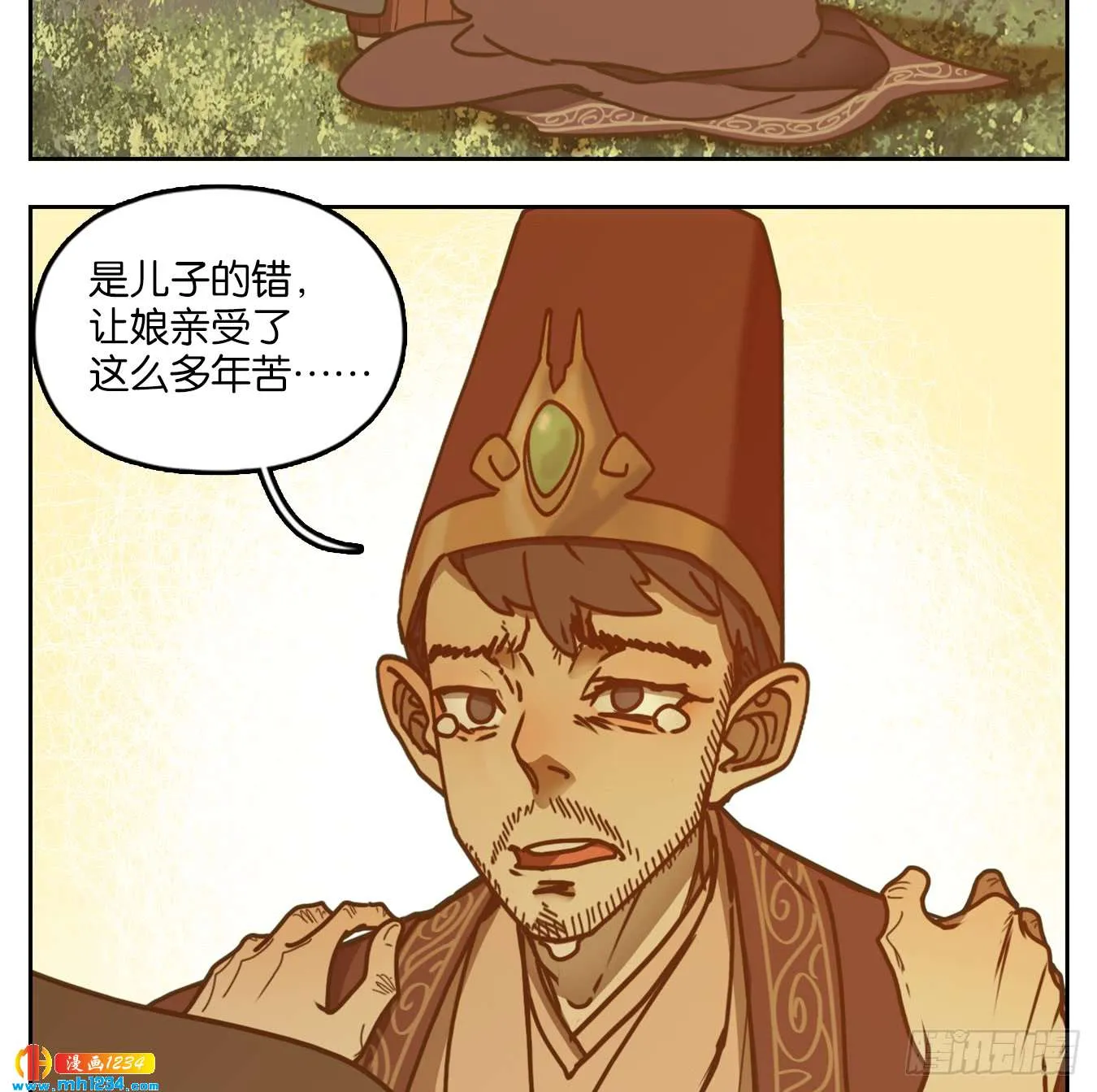 第31页