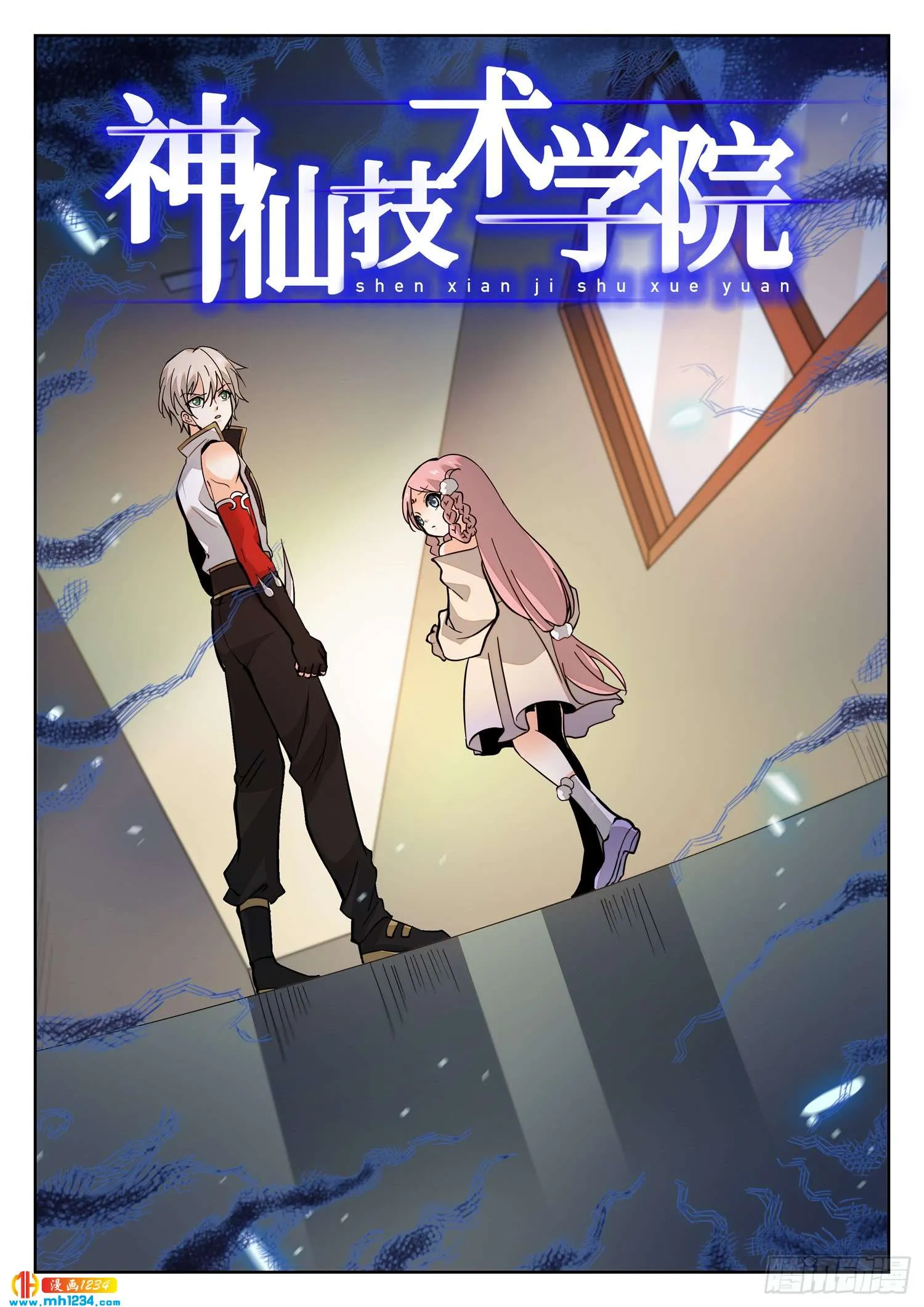 第2页