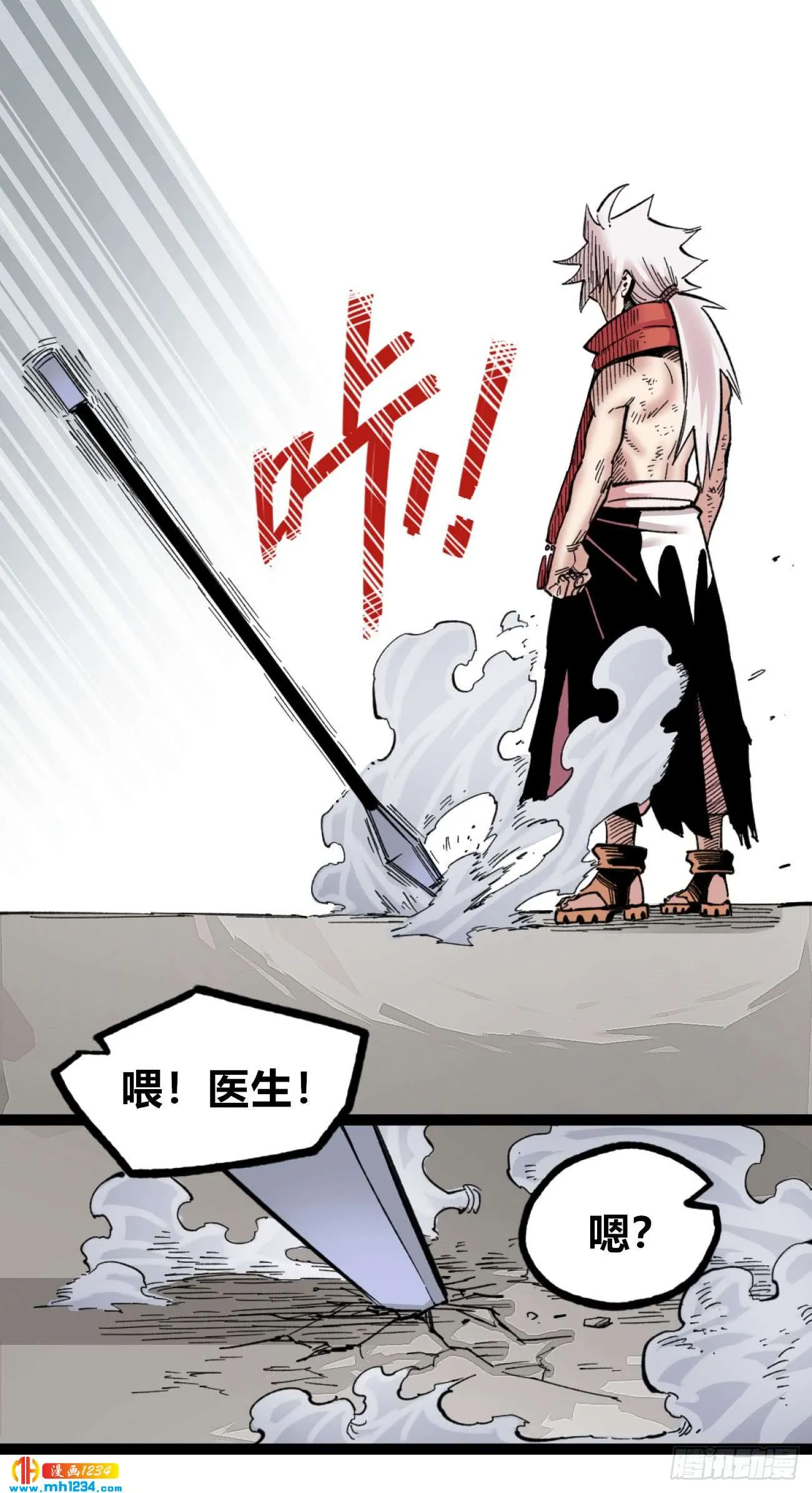 第74页