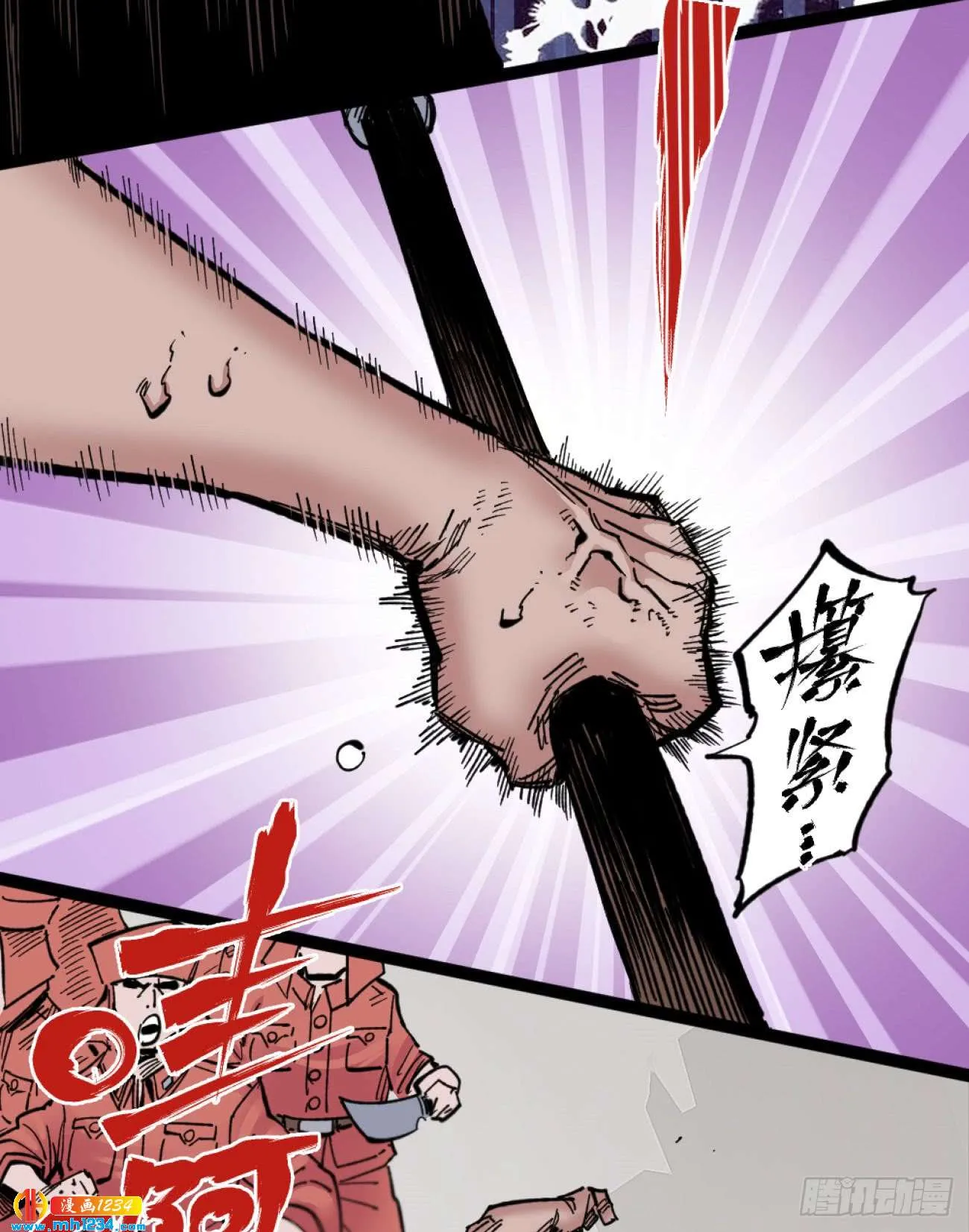 第71页