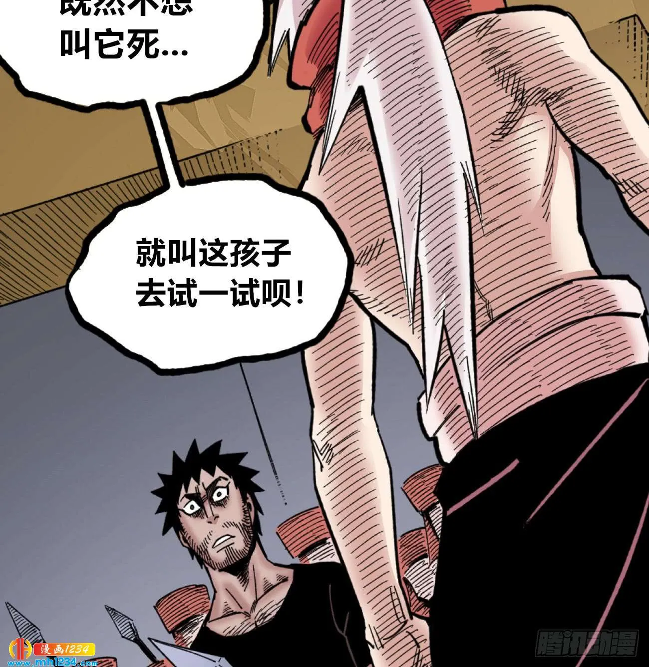 第67页