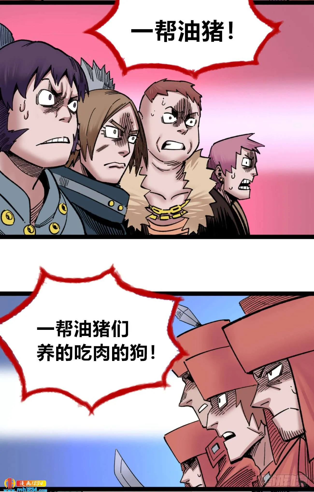 第63页