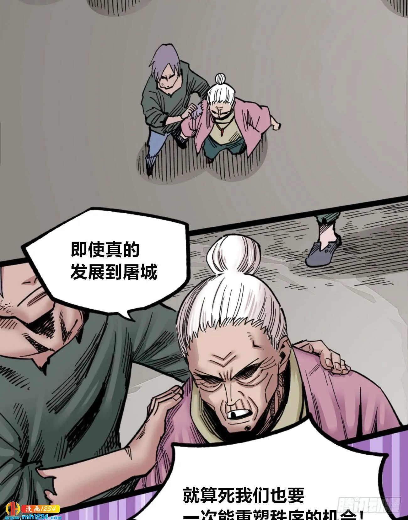 第55页