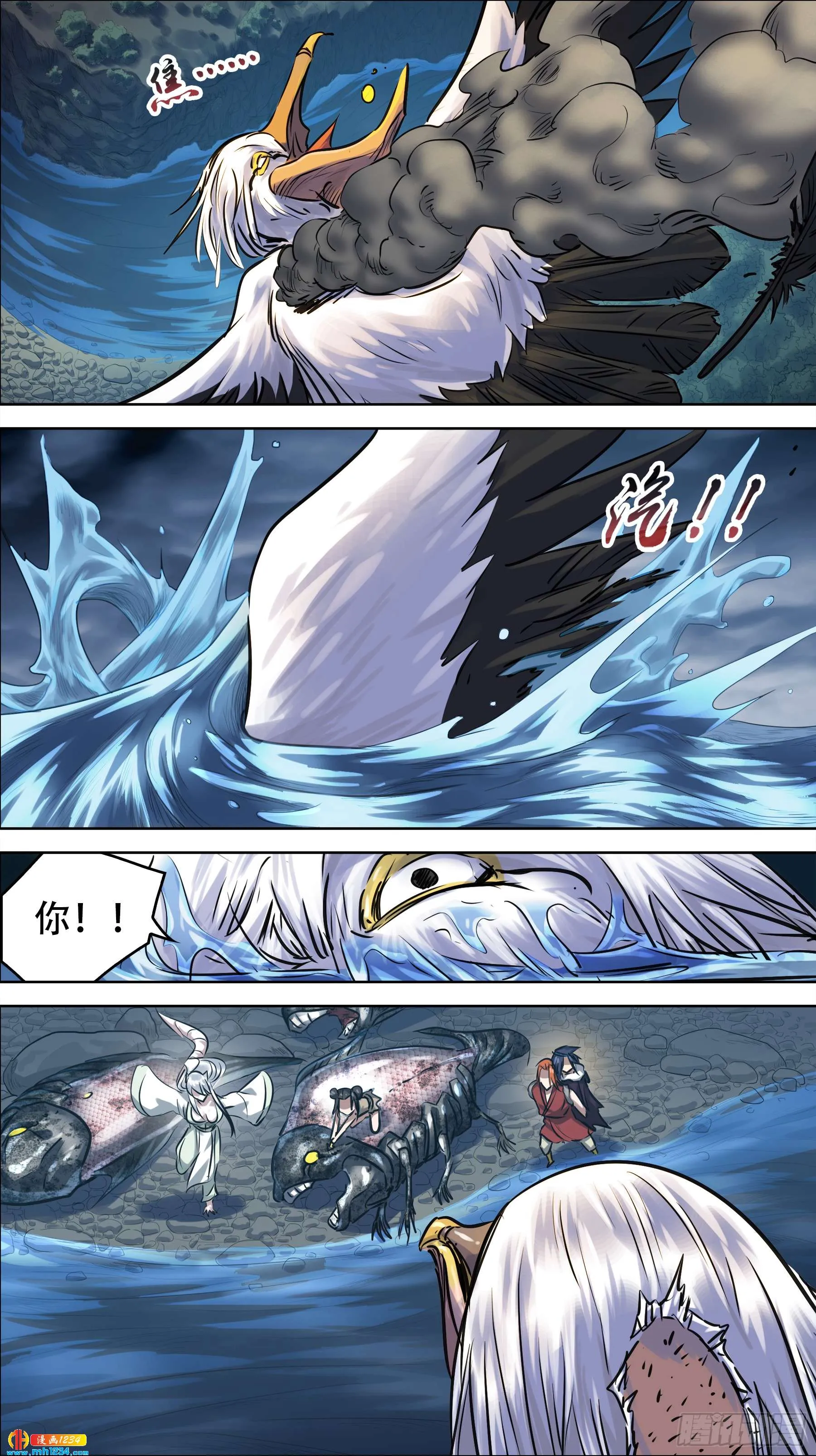 第7页