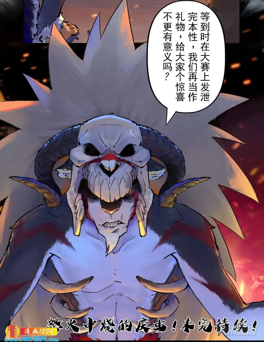 第34页