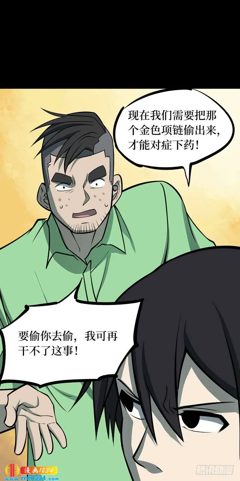 第50页
