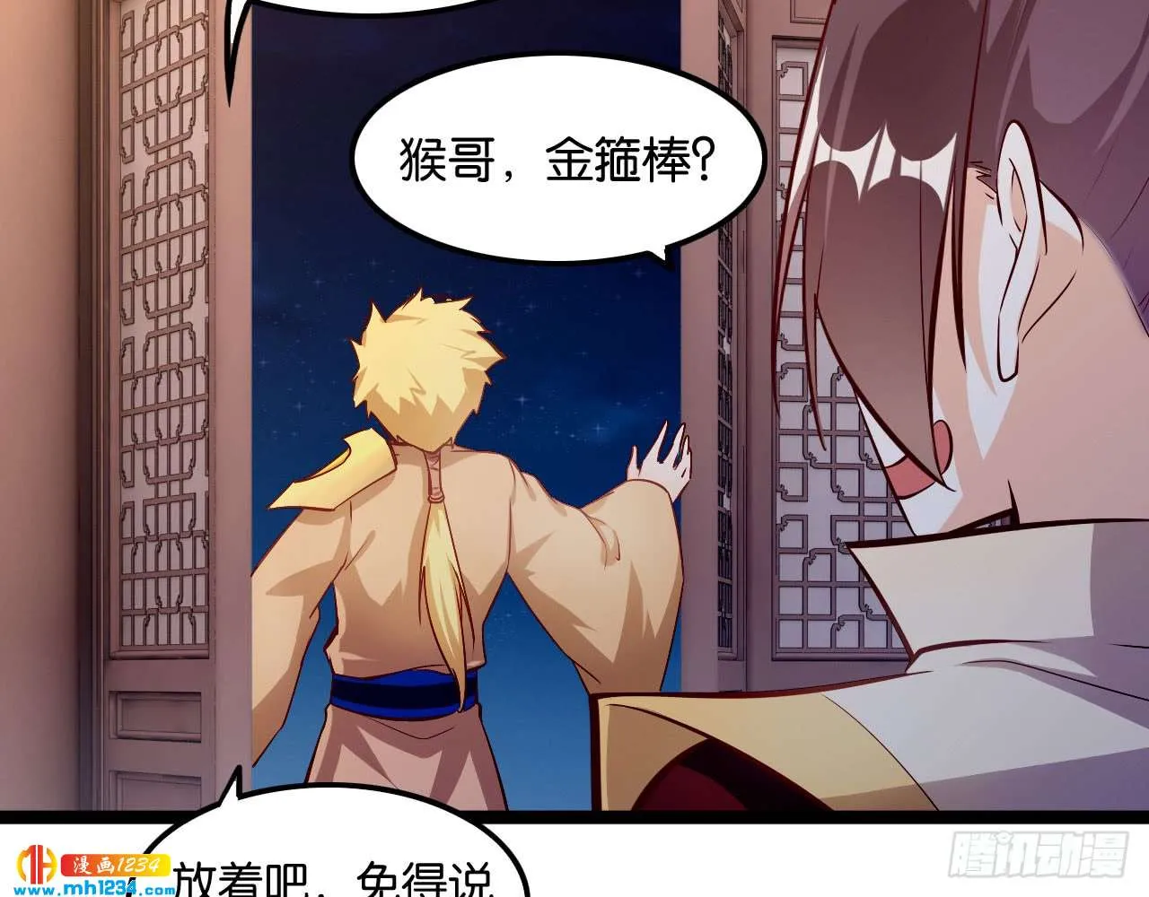 第51页