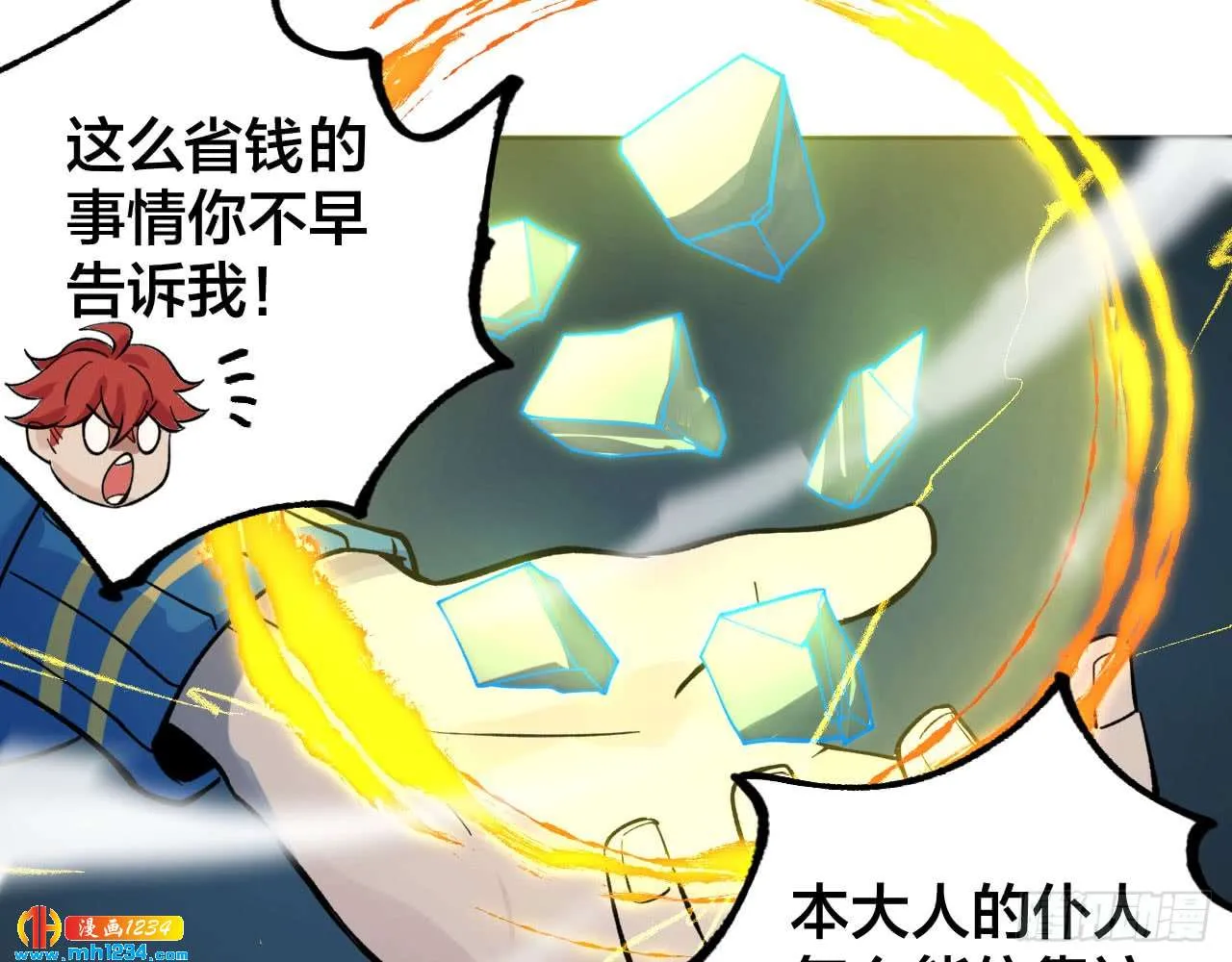 第52页