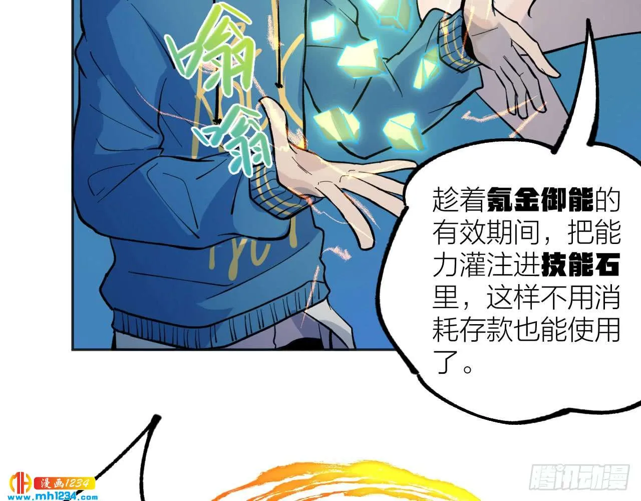 第51页