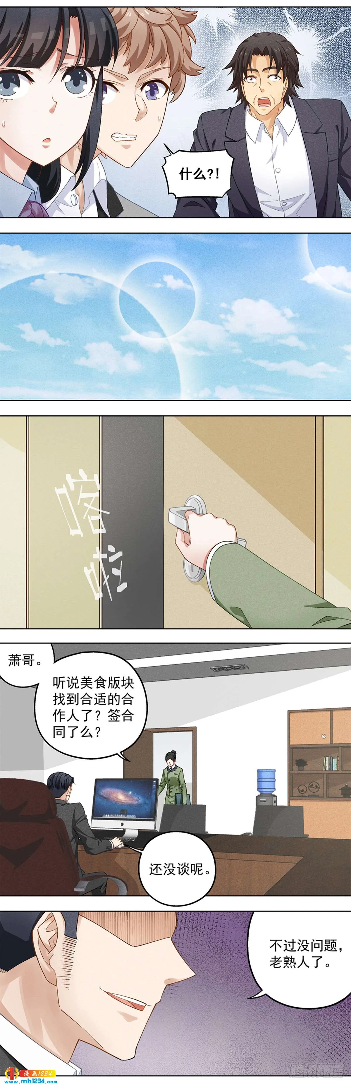 第7页